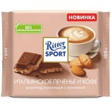 Ritter Sport шоколад молочный итальянское печенье и кофе, 100 гр